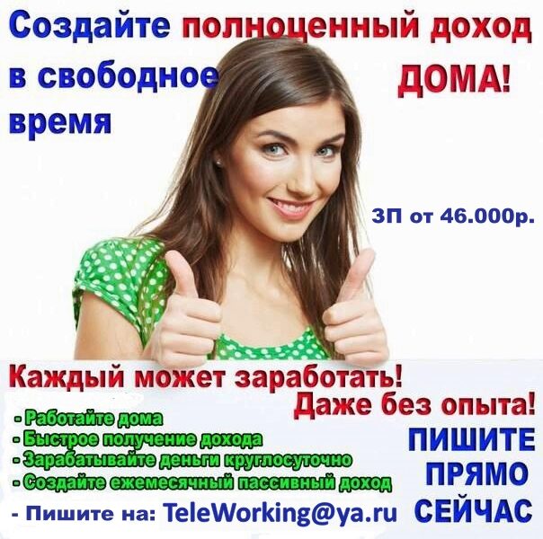 наборщик текстов