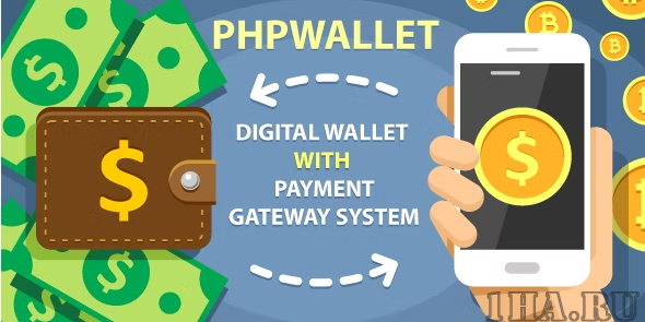 Скачать скрипт онлайн платежей PhpWallet - все версии